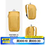 迪卡侬登山包徒步背包双肩背包城市轻户外书包小学生幼儿园旅行徒步出游 新款柠檬黄-10L-侧边水壶仓
