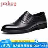 金猴（JINHOU）凉鞋男夏季商务正装鞋镂空三接头男鞋套脚凉皮鞋 QJ3201A QJ3201A 黑色 43