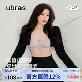 ubras花瓣杯软支撑文胸女士内衣女无钢圈聚拢收副乳胸罩