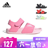 阿迪达斯（adidas）童鞋露脚趾儿童凉鞋夏季款男童女童魔术贴软底小大童沙滩鞋GW0344 IH3634 粉色 38 码/5uk/脚长23.5cm