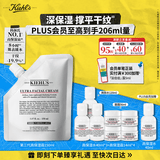 科颜氏（Kiehl's）高保湿霜150ml补充装保湿乳液护肤品礼盒生日礼物