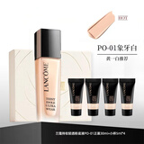 兰蔻新持妆轻透粉底液PO-01正装30ml+小样5ml*4 礼盒装持久遮瑕底妆