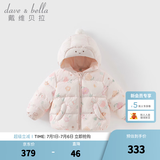 戴维贝拉（DAVE＆BELLA）童装男童羽绒服洋气儿童连帽外套保暖女宝宝衣服秋冬新年小童上衣 花朵印花【DB4242806】 100 cm（建议身高90-100cm）