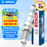 博世（BOSCH）标准型火花塞5520四支大众宝来传奇朗境高尔夫7探影途安L途铠蔚领