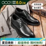 高哥增高皮鞋男士正装结婚鞋子夏季透气真皮商务德比鞋内增高男鞋10cm 黑色轻质款【增高8cm】 40