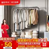溢彩年华 金属衣帽架卧室挂衣架落地简易衣服架子立式衣架晒衣架2092BK2