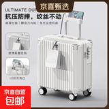 小型登机行李箱拉杆箱18寸男女学生旅行箱万向轮皮箱子密码箱20寸 谷物白 18英寸