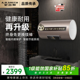 史密斯（A.O.SMITH）金圭电热水器60升【长款】ED3  免换镁棒  速热节能 一级能效 国家补贴【银河】