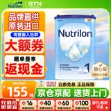 诺优能荷兰牛栏1段婴幼儿奶粉 诺优能原装进口 【荷兰牛栏】1段1罐