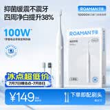 罗曼（ROAMAN）小熊电动牙刷375天续航抑菌99.9%缓震软毛刷头学生成人女男士生日礼物小果刷T10X-H