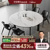 法莎蒂政府补贴岩板伸缩实木餐桌现代简约家用小户型实木圆形大象腿餐桌 单桌+餐椅*4【碳素钢+深灰皮椅】(77-6) 140x130x76cm