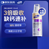 MAG狗狗螯合液体钙乳钙120ml 犬用幼犬成犬宠物钙片钙粉猫咪钙液补钙