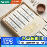 双枪家用陶瓷筷子食品接触级抗菌防霉  可进洗碗机 千里江山10双