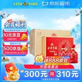 古井贡酒  年份原浆 和美礼盒  50度 500mL*2瓶*4盒整箱装
