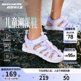 Skechers斯凯奇夏季童鞋女童凉鞋包头护脚透气魔术贴沙滩鞋公主鞋302721L