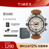 天美时（TIMEX）欧美石英男士手表航海家户外运动防水夜光多功能送礼生日礼物 T2N721