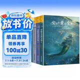 安徒生童话（全4册）叶君健精品译作完整版 丑小鸭 卖火柴的小女孩 彩图美绘本中小学生课外阅读物7-14岁
