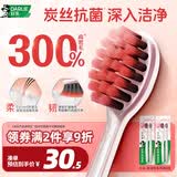 好来（DARLIE）原黑人火山·炭丝抗菌软毛牙刷3倍高密软毛呵护牙龈深层清洁2支