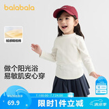 巴拉巴拉儿童打底衫男童女童睡衣保暖衣童装2025秋冬长袖T恤209425169201