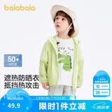 巴拉巴拉【商场同款】宝宝儿童防晒衣男女童外套皮肤衣夏薄潮202224105202