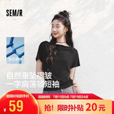 森马（Semir）陈都灵|短袖t恤女26夏短款一字肩荡领收腰氛围感上衣109326100005