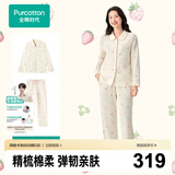 全棉时代【7A抗菌软弹针织】男女士睡衣纯棉柔软防螨可外穿甜点家居服套装