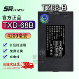 松然天迅达智能门锁锂电池TZ68-BC TZ081 TZ99指纹锁电子锁皇家金盾万事威F1美心掌航TXD-68B/C电池 TZ68-B/TXD-68B 4200毫安