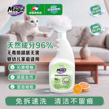 妙管家（Magic natural）600g软装布艺沙发清洁剂除菌除螨免水洗床垫清洗剂布艺表面清洁