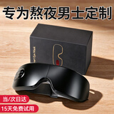 Apple Rabbit七夕情人节礼物眼部按摩仪按摩器生日礼物送男朋友老公男生男士实用30-40岁高级高档高端轻奢 【京仓-当/次日达】原创礼盒+礼袋