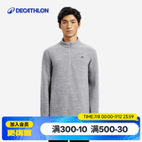 迪卡侬（DECATHLON）保暖户外抓绒衣外套男女运动宽松秋摇粒绒外套冲锋衣内胆 男款-半拉链-浅灰色 L