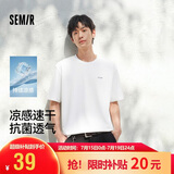 森马（Semir）速干凉感丨短袖T恤男26夏季新款小字母印花商务上衣7A抗菌白色t恤