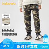 巴拉巴拉童装儿童长裤男童裤子女童中大童秋冬加绒加厚防风休闲裤