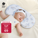 babycare新生儿枕头硅胶云片枕婴儿透气宝宝枕头0-6月可机洗43*21星月王国