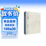 哈姆莱特（莎士比亚全集·英汉双语本）