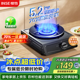 樱雪（INSE）燃气灶京东自营煤气灶单灶台5.0kW猛火燃气灶煤气炉70%热效率一级能效黑色喷涂 JZT-261T1P天然气
