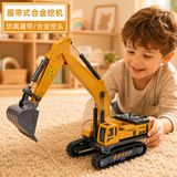 爱比鹿合金挖掘机玩具1-3-6岁2儿童推挖土机工程铲车模型超大号宝宝男孩
