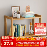 安尔雅置物架落地多层客厅简易书架卫生间楠竹收纳架储物架层架2层