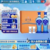 洋河海之蓝礼盒装【2018版】52度480mL白酒 蓝色经典绵柔浓香送礼商务 52度 480mL 2瓶 礼盒
