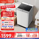 松下（Panasonic）清净乐波轮洗衣机10公斤全自动家用大容量轻柔洗智洗省水省电线屑收集过滤桶自洁XQB100-T32FF