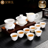 金镶玉功夫茶具套装 家用白瓷陶瓷茶壶茶杯公道杯羊脂玉瓷整套送礼盒装 白瓷映雪茶具