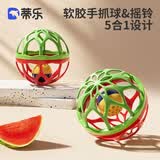蒂乐曼哈顿手抓球婴儿抓握训练宝宝磨牙可咬玩具口欲期0一1岁牙胶 维斯物语【食品级材质】