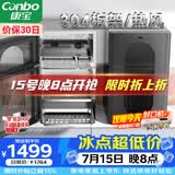 康宝（Canbo）热风304不锈钢消毒柜家用台立式婴儿奶瓶碗筷高温烘干二星双门消毒碗柜【政府补贴】XDZ80-KT