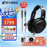 森海塞尔HD490PRO PLUS监听耳机有线头戴式耳机包耳开放式专业参考级录音耳麦送男朋友生日礼物 HD490 PRO【赠4.4平衡线】