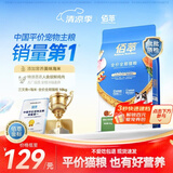 佰萃金标猫粮 全期双拼猫粮天然粮三文鱼磷虾配方双拼成猫幼猫粮批发 【囤货】海米丨全期 10kg