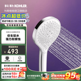 科勒（KOHLER） 淋浴花洒喷头 手持花洒多功能莲蓬头软管滑动杆底座托套餐 0水压R33407T-CP（单手持）
