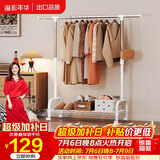 溢彩年华晾衣架落地衣架置物架室内挂衣架阳台晾衣杆伸缩晒被凉晒衣架2022