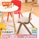禧天龙家用加厚凳子椅子带靠背幼儿矮凳宝宝椅小板凳换鞋凳创意凳子 冰河灰1只装【带防滑脚套】
