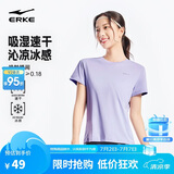 鸿星尔克运动短袖T恤女子夏季新品圆领冰感速干t纯色休闲上衣服