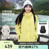 骆驼（CAMEL）CamelTex户外御寒冲锋衣男女同款防油污外套三合一登山服  M