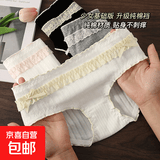 纯棉内裤女7A抗菌100%全棉内档收腹舒适透气无痕少女中腰三角裤 1条-随机发颜色 L （100-120斤）